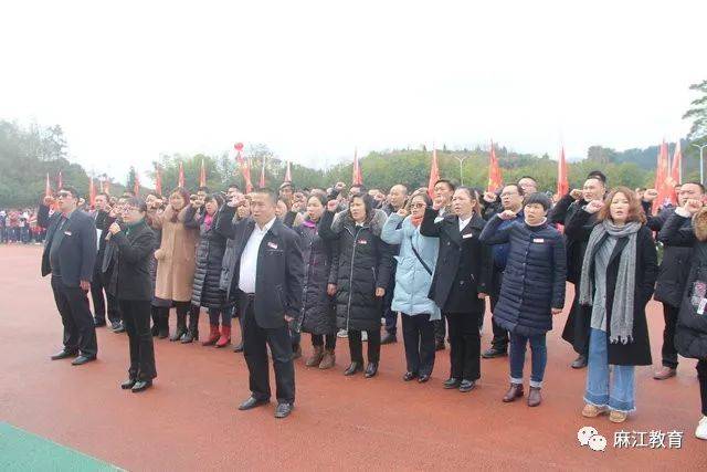 麻江县第一中学隆重举行高三18岁学生成人礼暨百日冲刺誓师大会