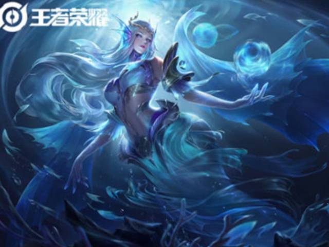武则天星元皮肤曝光,新版海洋之心和大秦宣太后即将上线!