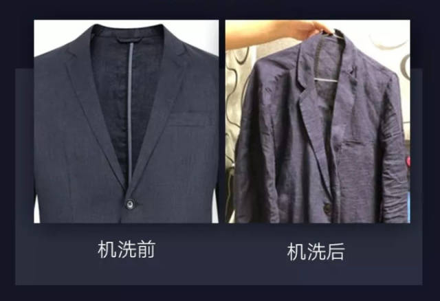 科普帖:关于"可机洗西服"秘密,都在这了