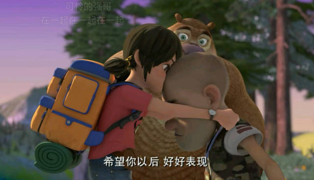 熊出没:主角最尴尬的瞬间,赵琳竟然亲过光头强,熊大被