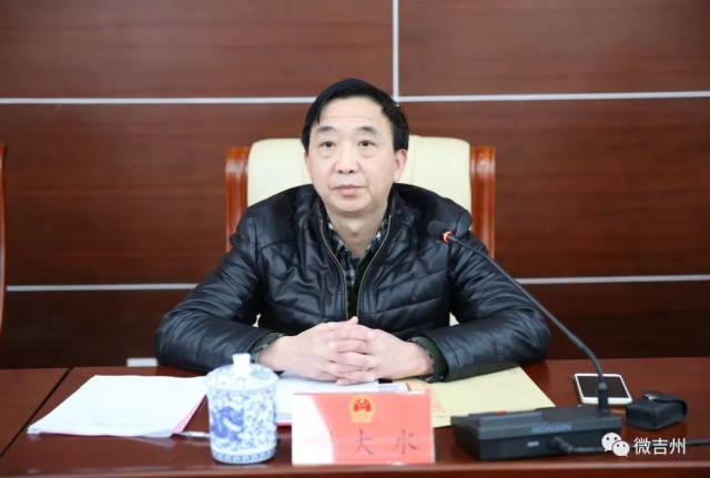 权威发布尹冬苟任命为吉州区人民政府副区长代理区长
