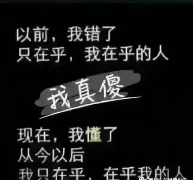 非常霸气伤感的心情说说,句句超拽冷酷,抖音超火!