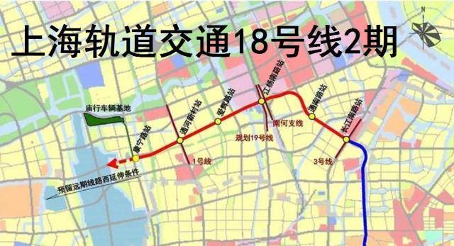 上海市2019年的重大建设项目公布:上海轨道交通18号线