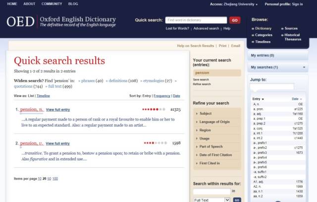 【试用数据库】牛津在线英语大辞典、牛津在线