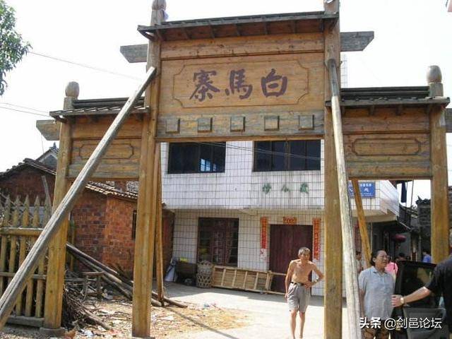 丰城旅游:儒风吹拂白马寨