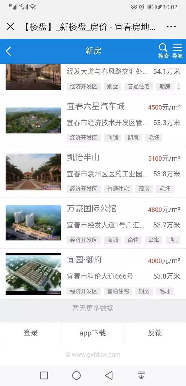 宜春企业网站建设找哪家 搜狐网