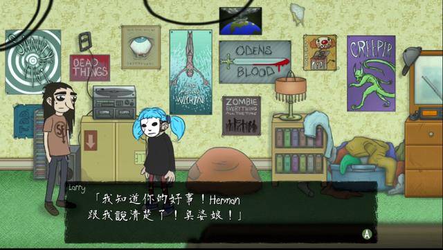 恐怖悬疑游戏《sallyface》剧情解析:彩虹小马谋杀案