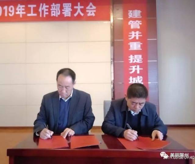 董新友局长全面回顾总结了住建局2018年度各项工作完成情况,并就2019