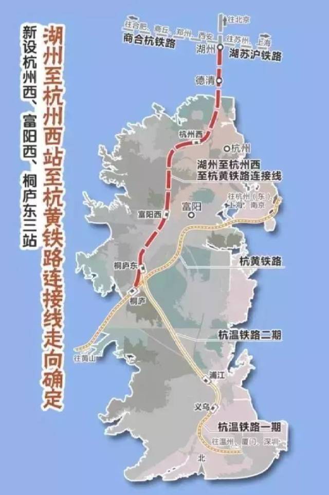 杭温高速铁路,共分为三段建设,分别为 杭温铁路一期(义乌至温州段,杭