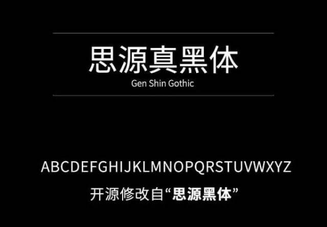 微软雅黑侵权事件,把微软都炸出来了!