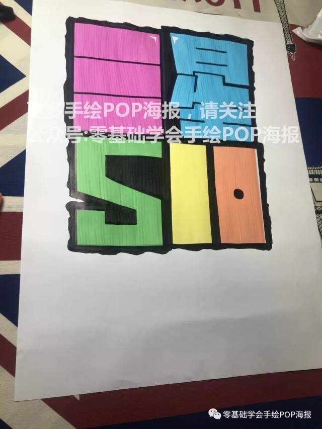 三星s10手绘pop海报