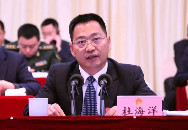 市政府副市长,区委书记杜海洋作重要讲话