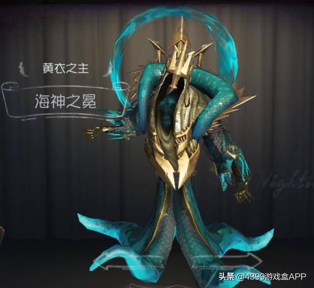 《第五人格》黄衣之主背景推演,湖景村故事解密,克苏鲁呼唤你!