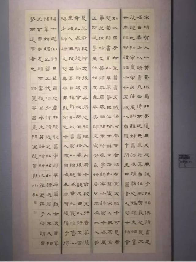全国第六届妇女书法展在青海美术馆隆重开幕(附高清作品)
