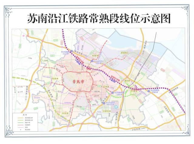 苏南沿江铁路常熟段