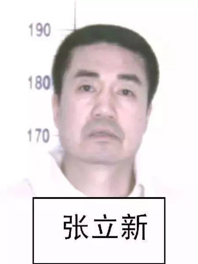 通辽"张立新"涉黑案被提起公诉!_手机搜狐网