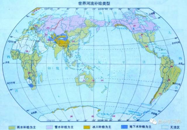 高中地理最常用地图打包总汇(305个精品)