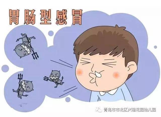 胃肠感冒症状 搜狐网
