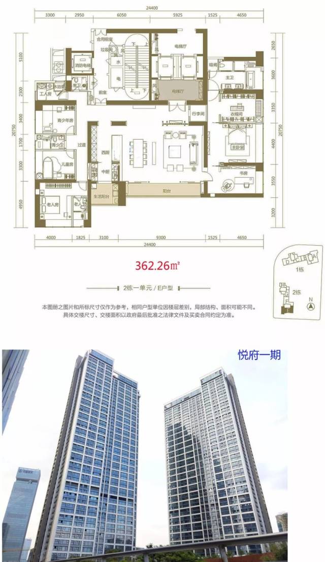 广州南沙华润瑞府,广州南沙华润置地瑞府,南沙华润置地瑞府_大山谷图库