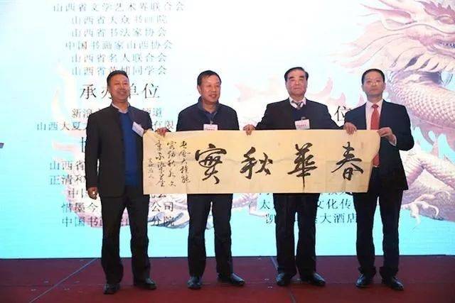 杨安和,张怀文,苏亚君,曹中厚,涂向东,张文生,吴百锁,陈树新,裴希敏