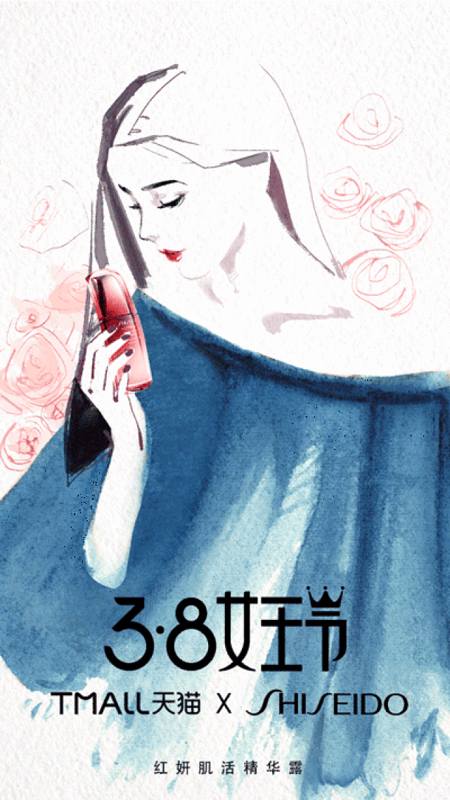 8女神节海报!