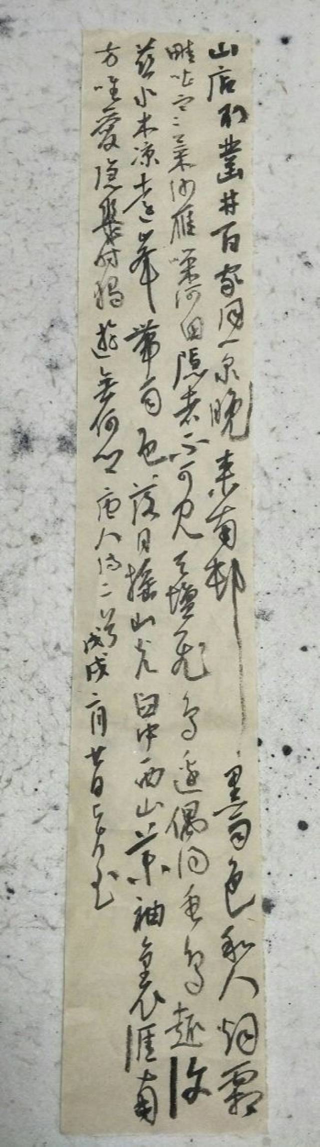 遵义元元书法艺术学校教师专辑之傅贤玉