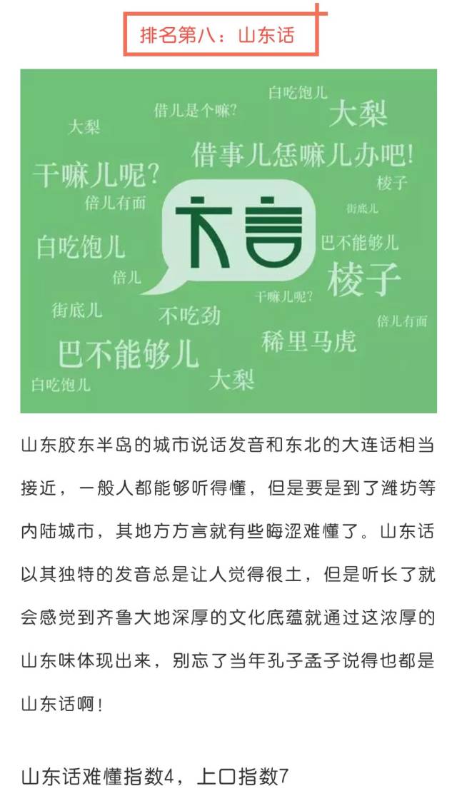 河南人也同深厚可爱的河南方言一样,热情奔放,充满.