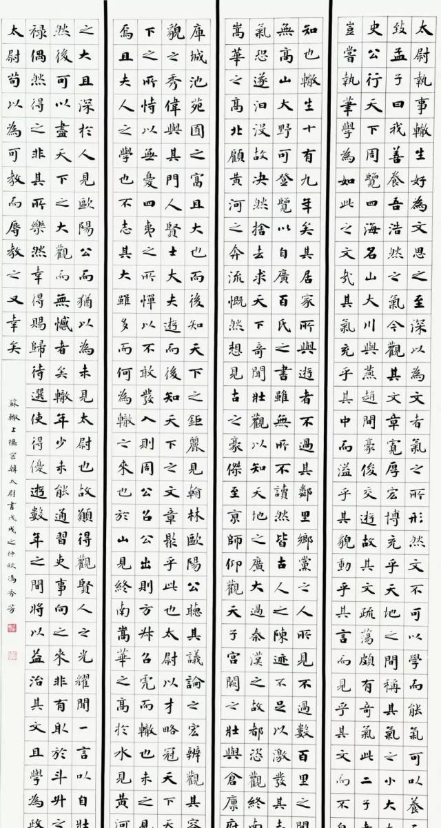 重磅| 全国第六届妇女书法展作品集(高清图片)