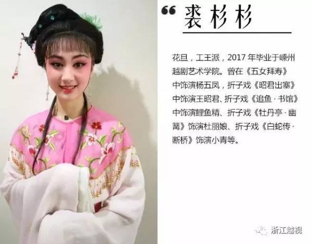 温岭:鄞州越剧团今晚开始在泽国演出