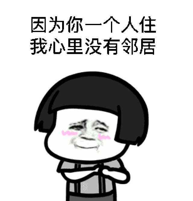 有啊,你猜猜看 不知道呢 . 10  你知道为什么有太阳和月亮吗?