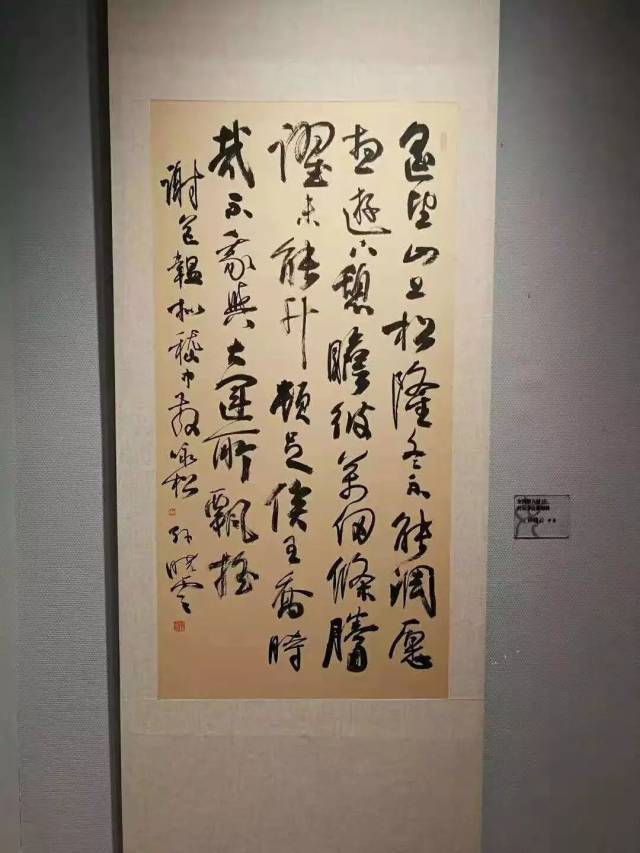 重磅| 全国第六届妇女书法展作品集(高清图片)