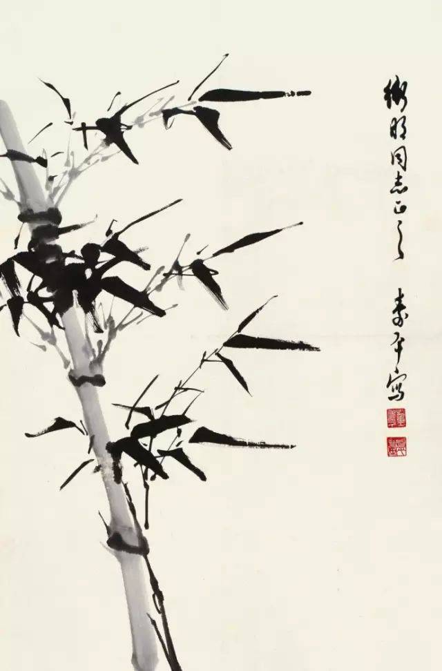 画竹子示范视频 董寿平墨竹欣赏  董寿平(1904-1997)当代著名写意画家