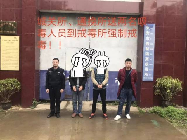 杀人犯,网络逃犯,油狗等,武宣公安局又抓了一批人!