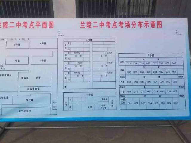 2019临沂教资考试考场分布汇总!