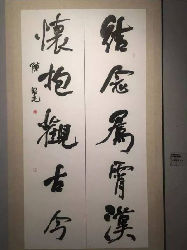 重磅| 全国第六届妇女书法展作品集(高清图片)