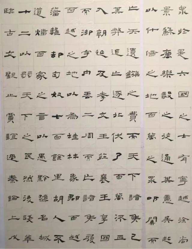 重磅| 全国第六届妇女书法展作品集(高清图片)