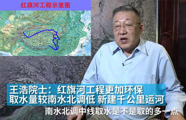 中国正在拟建一项功在千秋的伟大工程:藏水入疆(也叫红旗河工程)