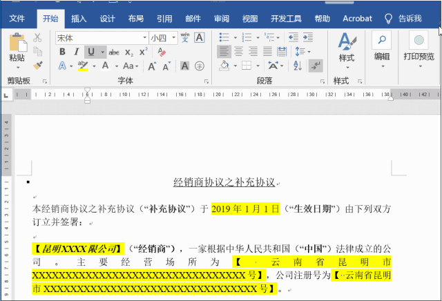 第一步:点击视图,选择大纲视图,之后选择全文,点击显示文档——创建.