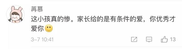 û95֣кֱӸ١죺ҲҪ