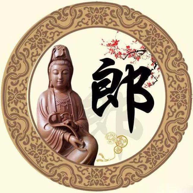姓氏头像:观音古风微信姓氏头像,请拿走不谢