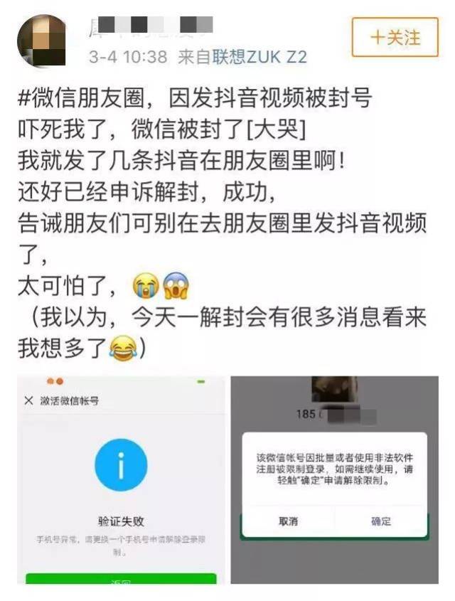 以后转发这些直接封号封群,很多东莞人都试过!