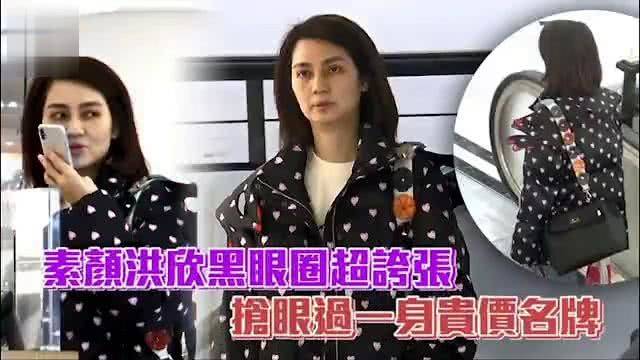 洪欣深夜发两条一样微博,不见张丹峰回复,引网