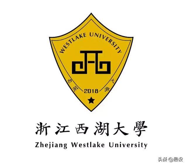 西湖大学logo征集有始无终?