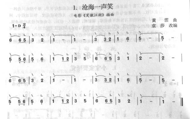 初学古筝,必须掌握的"勾抹托"教学视频!一看就会!