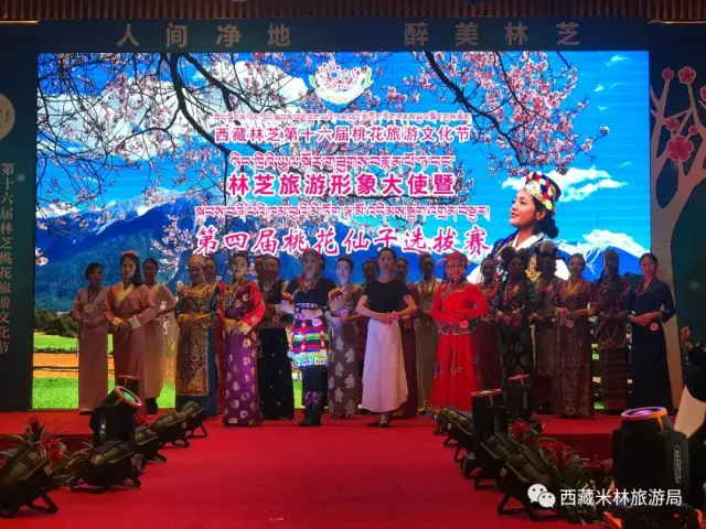2019林芝桃花仙子征集令已发布,米林急需多名仙女!