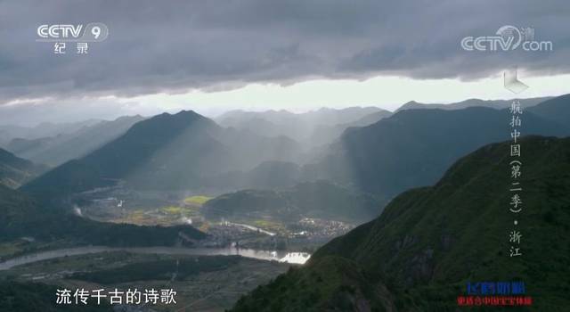 美到流泪!《航拍中国》第二季高调上线
