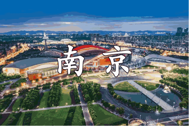 相约南京,一起来书写中国大盾构春天的故事