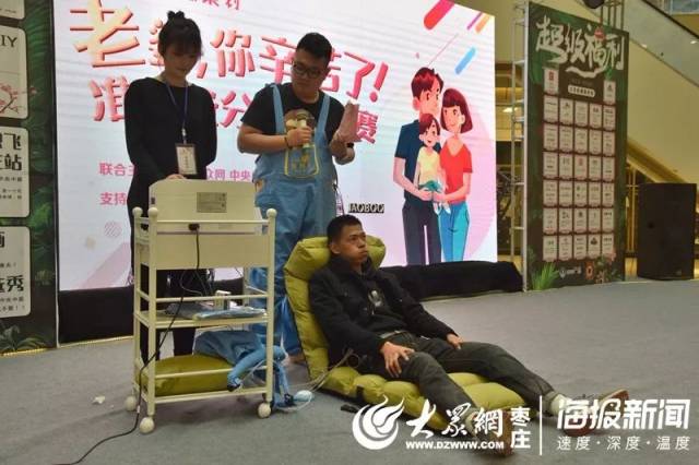 枣庄爷们儿体验分娩阵痛,疼成表情包!(附视频)