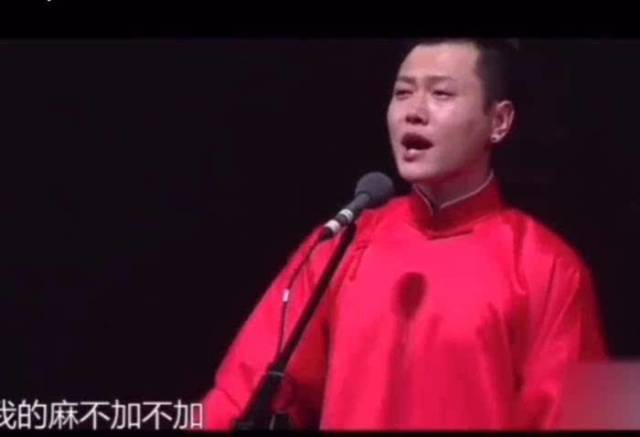 德云社继"三枪打死个麻辣烫"走红后,"不打不玲珑"也走红了