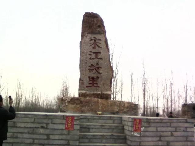 【常识】成武的由来!你知道多少?